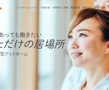 行動につなげるデザインを作成します イメージ1
