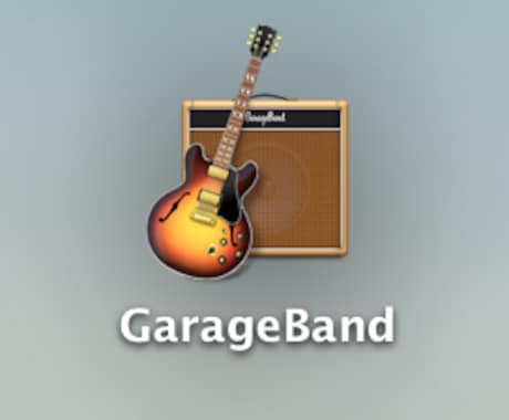 GaragebandのMIDIデータを書き出します ガレージバンドで作った曲データを他DAWで使う手助けをします イメージ1