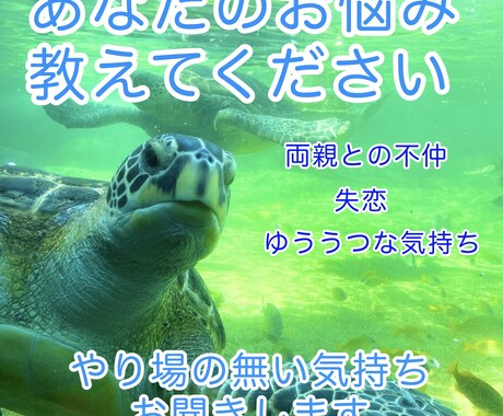 お話し聞きます こんにちは、一生懸命聞きます。頑張って聞きます。 イメージ1
