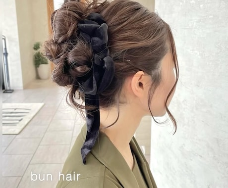 現役美容師があなた専用のヘアセット動画を作成します 結婚式やイベント前に.*あなた専用の＊髪型のやり方動画.* イメージ2