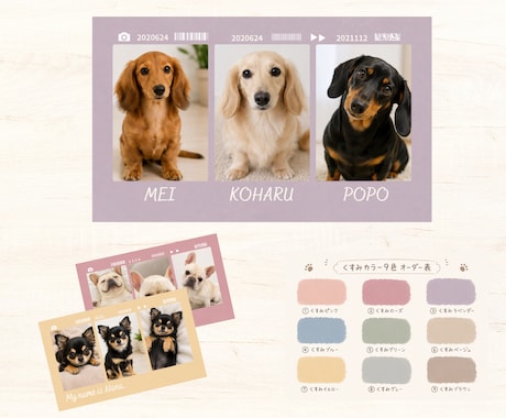多頭飼いさんも♡選べる9色可愛いネガ風名刺作ります イメージ1