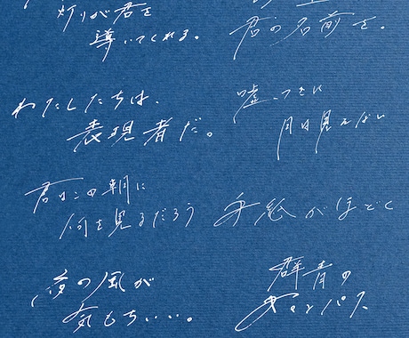 特典多数！実績◎あなただけの手書き文字お書きします ふわりとしたイメージでも大丈夫です！安心してお任せください！ イメージ2
