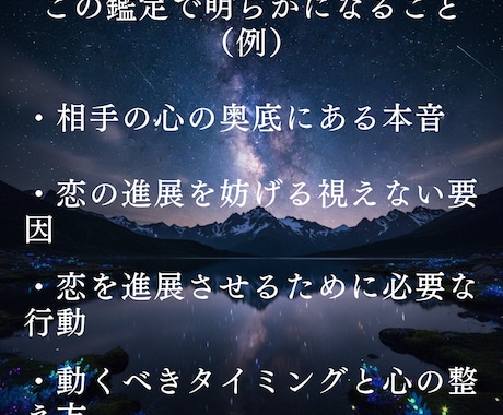 最強の霊視能力であなたの恋愛の悩みを解決します 復縁・片想い・本音・相性・結婚・運命・好きな人・鑑定・占い イメージ2