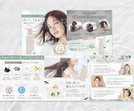 Amazon楽天など売れるEC商品画像を制作します 丸投げOK！購入へ繋ぐ商品ページを作成／EC実績160件以上 イメージ2