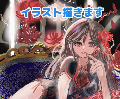 レトロでファンタジーな絵を描きます 個性派ガーリー甘め。ロリータ好き様や夢かわ好き様向けです。 イメージ1