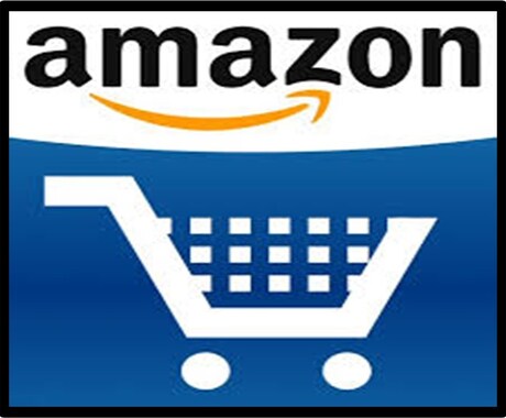 Amazonでの販売方法を教えます ECサイト販売に弱い小売店、中小企業の方、個人の方 イメージ1