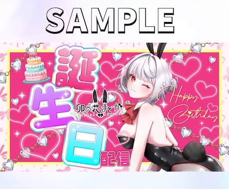 Youtube・VTuberのサムネイル作ります 現役デザイナーが作る、高品質なサムネイル イメージ2