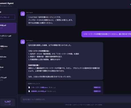 カスタムAIエージェント・自動化プログラム作ります 自動化したいものはすべてお任せください。どんなシステムも可能 イメージ2
