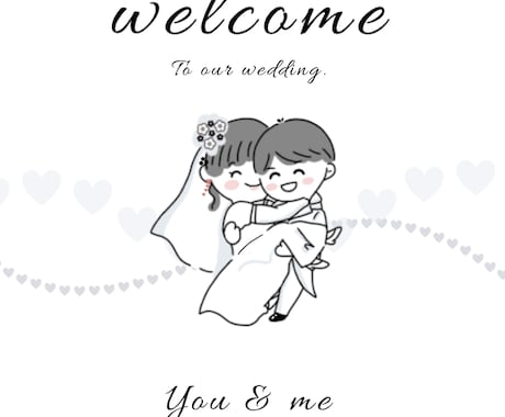 ウェルカムボードデザインをお描きします ゆるふわポップなウェルカムボード イメージ2