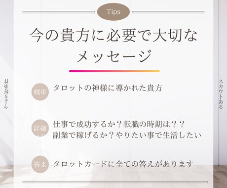 仕事限定☆ボリューム満載の鑑定結果をお出し致します 単刀直入で、わかりやすく説明します！ボリュームある鑑定結果！ イメージ2