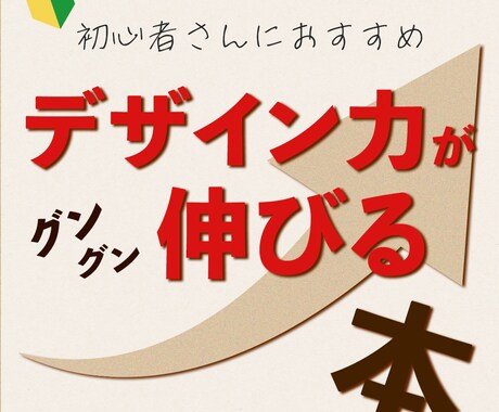 SNSの投稿画像作成いたします インプレッションを増やす画像作成！ イメージ2