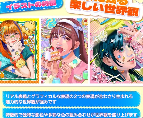 好きが詰まった人物メインの楽しいイラスト描きます アイコン・MV・サムネイルなどで目立ちたい方必見！ イメージ2