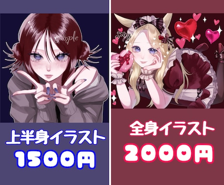 最短2日！エモかわいい女の子イラスト描きます 背景無料、商用、二次利用可！様々な場面でお使いください イメージ2