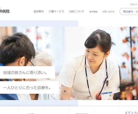 デザインに忠実にWEBサイトコーディングいたします WEB制作会社勤務経験ありのコーダーが制作いたします！ イメージ2