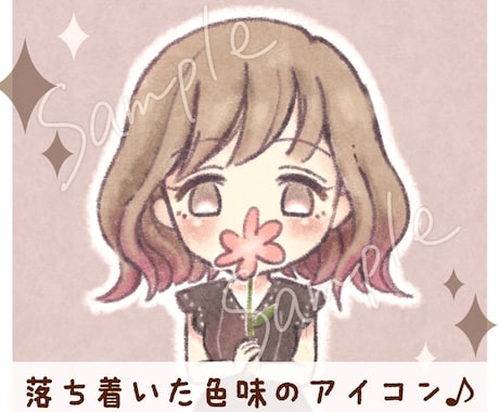 ふわっとやさしい雰囲気のアイコンお描きます 落ち着いた色味なので大人かわいい印象になります♪ イメージ1