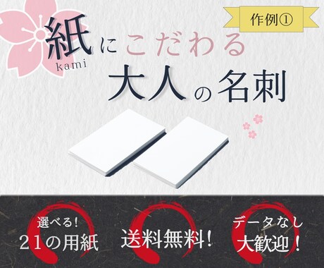 ポップで目を惹く！ココナラのサムネ画像を作成します 2枚目〜【1500円】！！魅力的なデザインで視認度UP！ イメージ2