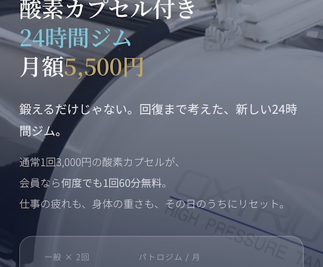LPをAI活用して作ります 集客に繋がるLPをAI活用して提供します。 イメージ1