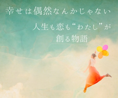 今の貴方に必要な厳しくも優しい名言をお伝えします チベットの僧侶様の名言から癒しや気付きのヒントを！ イメージ2