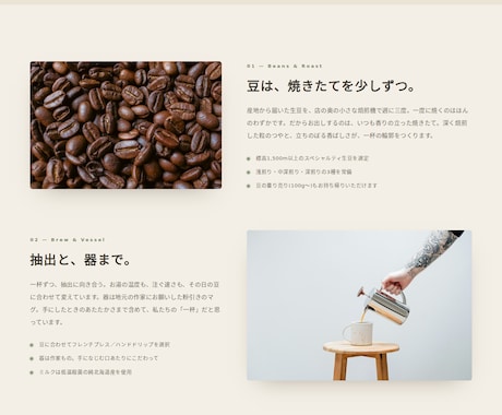 200種類のデザインから選べるHPを制作します 低予算でも「安っぽく見えない」を大切にしています！ イメージ2