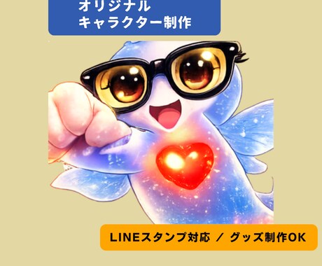 オリジナルキャラクター・イラスト制作します 和と調和をテーマに世界観のあるデザインを制作します イメージ1