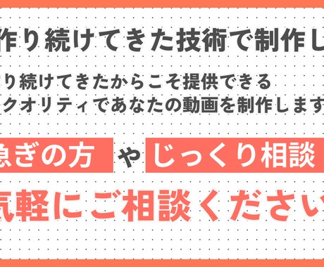 現役動画クリエイターが最速でショート動画編集します 医療や飲食、美容などを手掛けてきたクリエイターが制作します！ イメージ2