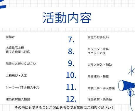 広告、ホームページに貼る画像低価格でお作りします 練習中なので低価格でお作り致します イメージ2