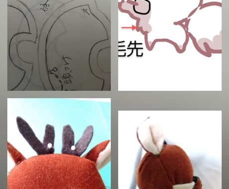 型紙作成致します ぬいぐるみ型紙ぬいぐるみ衣装型紙ドール衣装型紙作成 イメージ2
