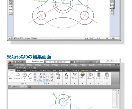 2DCADはじめての方へ資料を作成します ☆CAD練習用資料や依頼物の製図☆ イメージ1