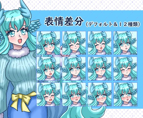 完成品！羽耳お姉さんの立ち絵＋SDを販売します すぐお渡し可能！デフォルト含め全22種類の立ち絵です！ イメージ2