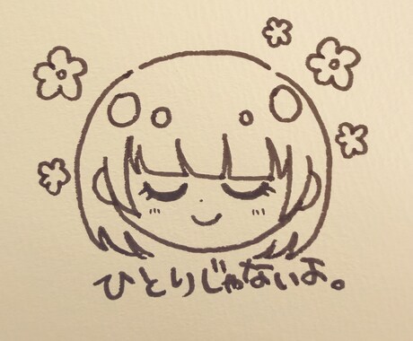 他責思考こそ生きる術！！マジでこれだと思います 世の中理不尽すぎる！つまりあなたは悪くない！ イメージ1