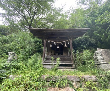 貴方の友人や家族など、人間関係を良い方向へ導きます 初回割引 神社の末裔によるワンランク上のサービス イメージ1
