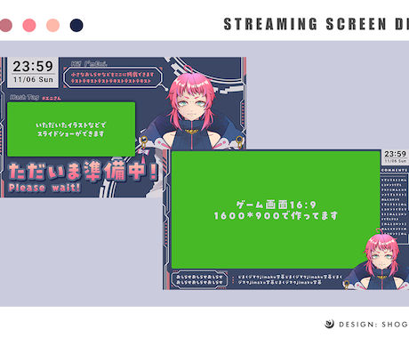 Vtuber、配信者の方向けに配信画面を制作します キャラクター性を活かし華やかさある画面で周囲と差をつけます イメージ2