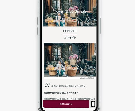 ペライチで低価格・高品質のLPを作ります ペライチでのLP制作ならお任せください！ イメージ2