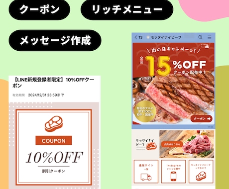 LINE公式アカウントの構築を代行します LINE運用実績を元に丁寧に！初めての方もまずはご相談を イメージ2