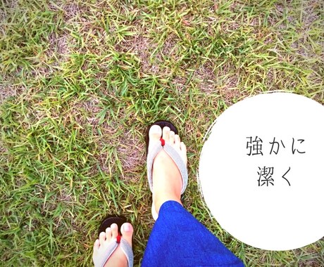 お悩みモヤモヤお聞きします いっしょに心の深呼吸をしましょう イメージ1