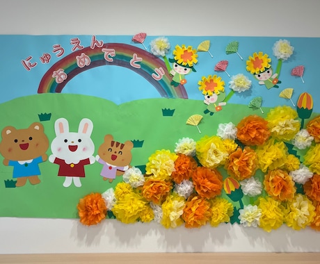 もう持ち帰り制作やめませんか？壁面制作代行します 忙しい毎日から解放。あなたの時間、取り戻します。 イメージ2