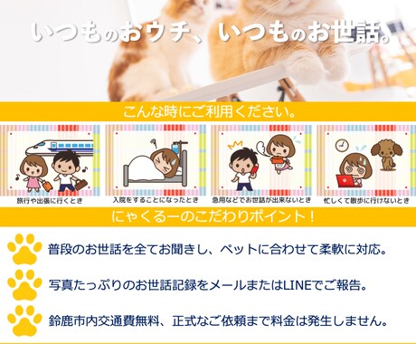 個人事業・中小企業のチラシを作成します チラシの効果・デザインに自信がない方へ イメージ1