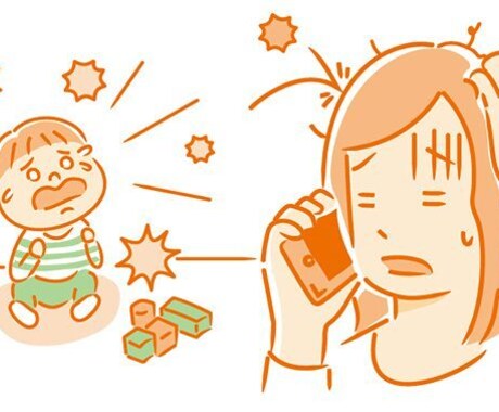 誰かに話したいを5分から秘密厳守で受け止めます 愚痴、相談、誰かと話したいを全力で受け止めます! イメージ2
