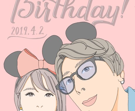 写真を見て名前入り、フルカラーで似顔絵描きます プレゼント、ラインのアイコン、記念日、お子様へ、記念日など イメージ1