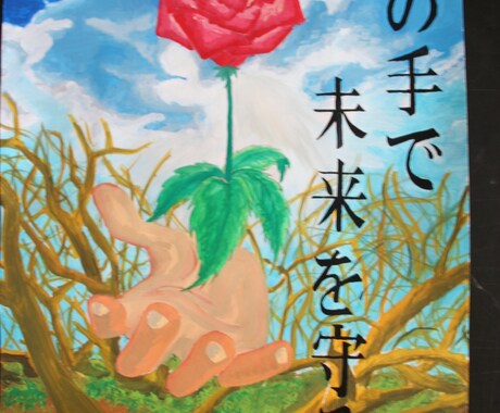 イラストの作成・相談役承ります お客様第一、手助け、幸せを共に感じ、目指すはwin×2！ イメージ2
