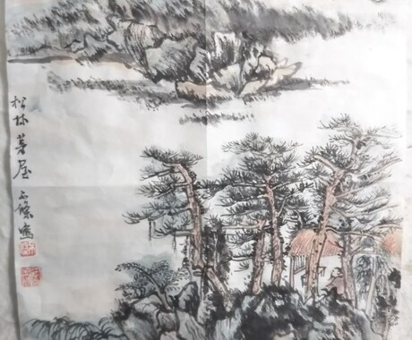 床の間等に飾る山水画を制作します 床の間等に飾る山水画を制作致します イメージ2