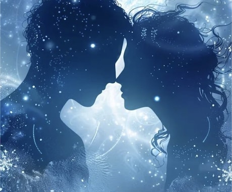 2人の前世！運命の2人が辿ってきた道を占います いつの時代？どこで？2人の繋がりや運命はどうだった？ イメージ1