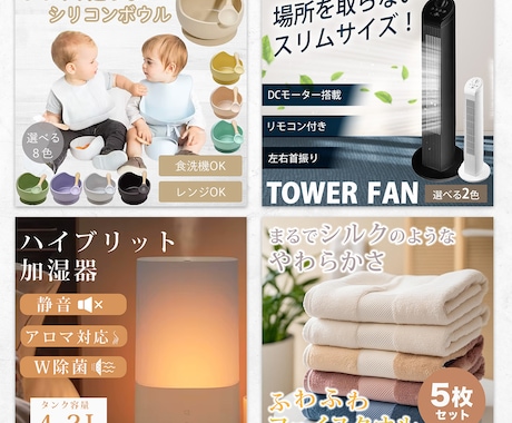 先着5名！低価格で高品質な、商品画像制作いたします 1枚〜でもOK！商品の魅力が伝わるデザインを提供！ イメージ2