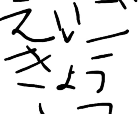 高校・大学受験の英作文の講座。45分。ます 受験対策の詳しい英作文の講座です。45分間の講義になります。 イメージ1