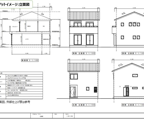 住宅プランします 工務店・不動産業者様向けの住宅プランを作成します イメージ2