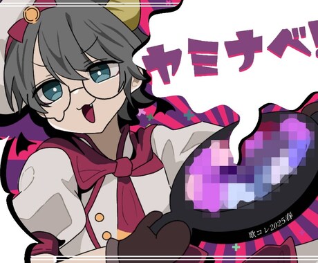 サムネイルやSDイラストを作成させていただきます 常に速達でクオリティの高いイラストをお届けします イメージ2