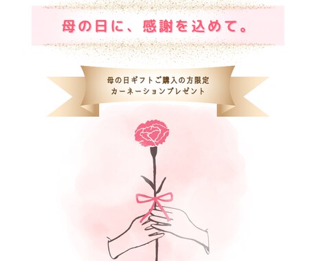 目的に合わせて丁寧にデザインしますます ご希望のイメージに寄り添います。 イメージ2