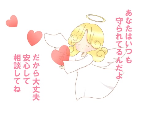 自分を許した時、人生の流れは変わり始めます もう頑張らなくていい 2026年は許しから幸せは始まる イメージ2