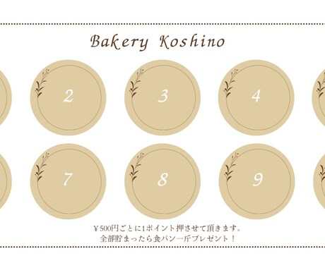 顧客獲得できるショップカード作成します 印象に残るショップカードをデザイン歴のある私が作成します！ イメージ2