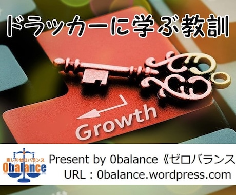 ドラッカーの仕事にやりがいが見つかる教訓になります ドラッカーの仕事にやりがいを見つける教訓をPDFで提供します イメージ1